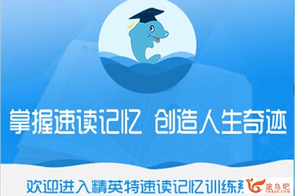 哪些顺口溜或小故事能够协助记忆英语单词和短语？-3.jpg