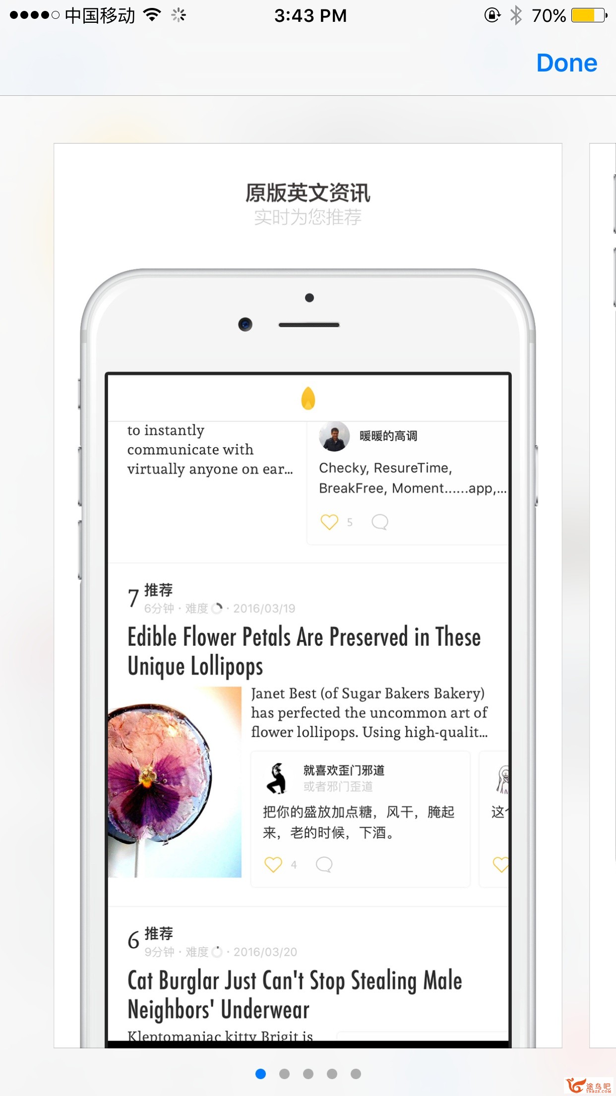 App Store 里有哪些优良的背单词或学英语的应用？-2.jpg
