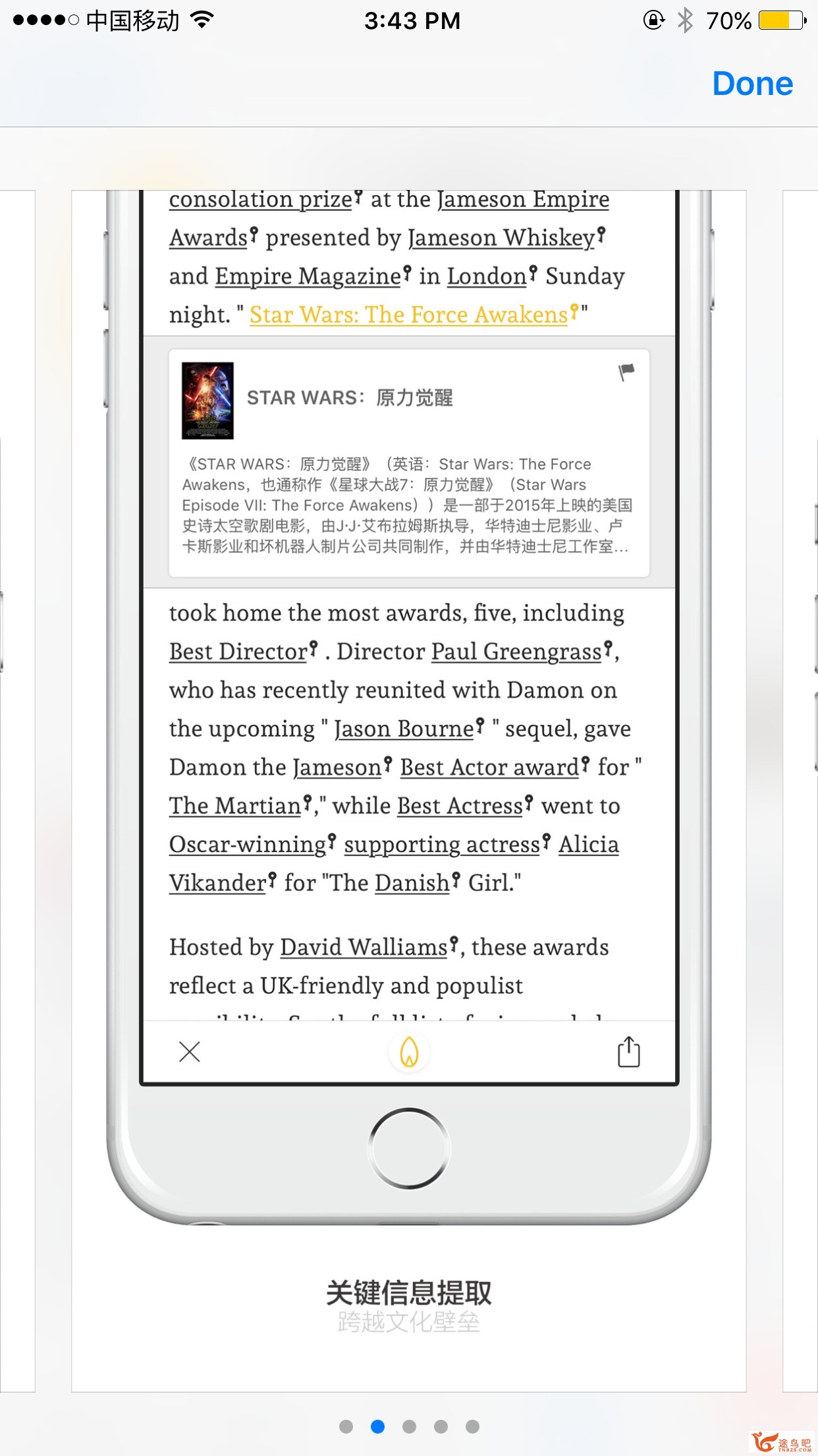 App Store 里有哪些优良的背单词或学英语的应用？-3.jpg