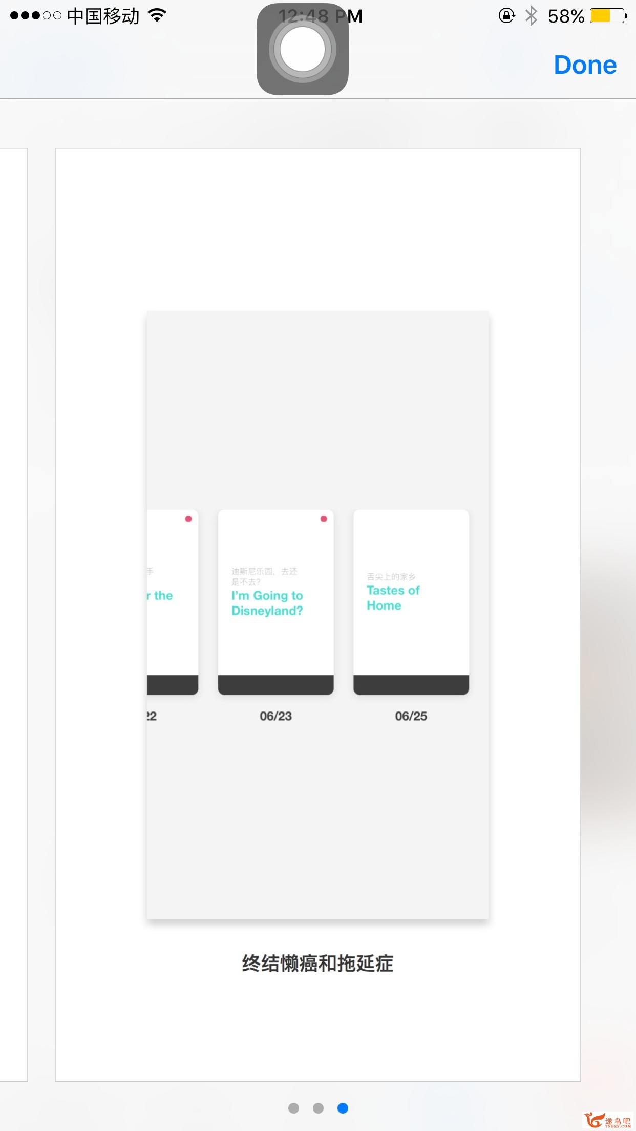App Store 里有哪些优良的背单词或学英语的应用？-5.jpg