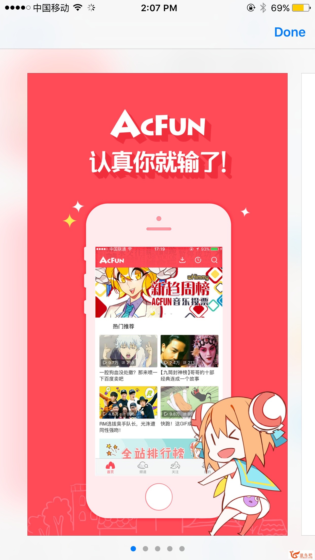 App Store 里有哪些优良的背单词或学英语的应用？-9.jpg