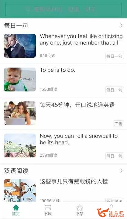 App Store 里有哪些优良的背单词或学英语的应用？-1.jpg