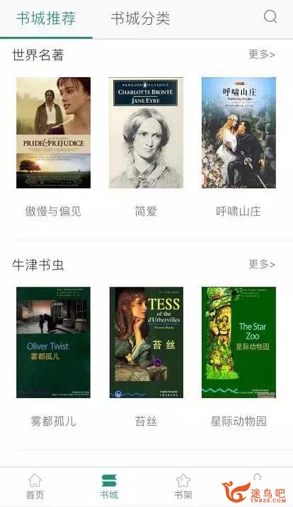 App Store 里有哪些优良的背单词或学英语的应用？-5.jpg