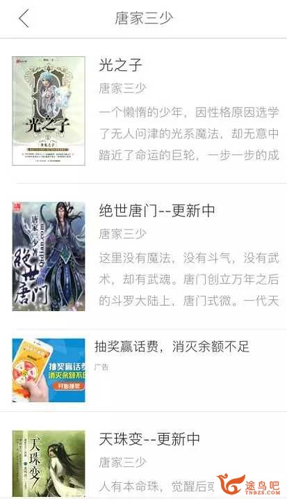 App Store 里有哪些优良的背单词或学英语的应用？-10.jpg