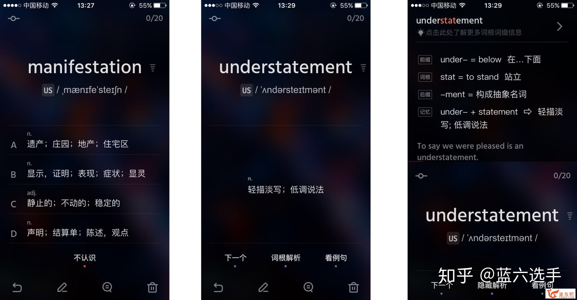 App Store 里有哪些优良的背单词或学英语的应用？-5.jpg