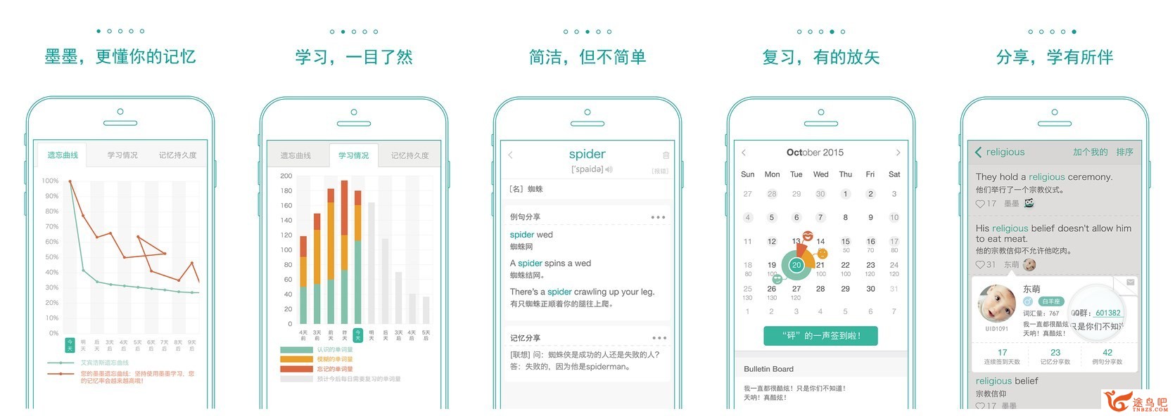 App Store 里有哪些优良的背单词或学英语的应用？-2.jpg