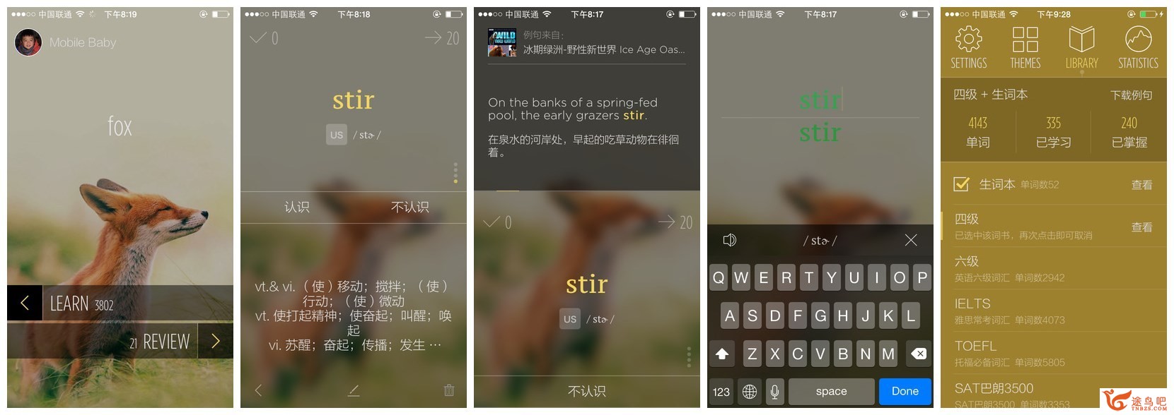 App Store 里有哪些优良的背单词或学英语的应用？-8.jpg