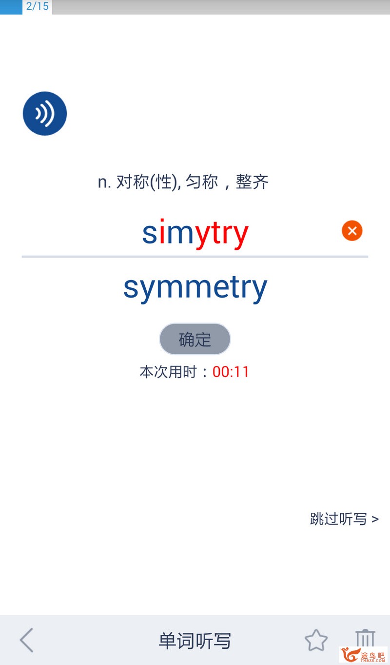 App Store 里有哪些优良的背单词或学英语的应用？-4.jpg
