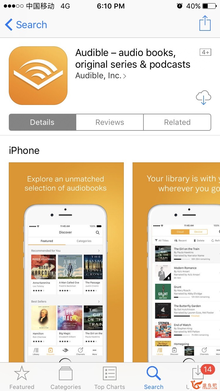 App Store 里有哪些优良的背单词或学英语的应用？-7.jpg