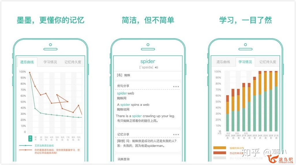 Android上有什么优良的背单词或者学英语的软件？-2.jpg