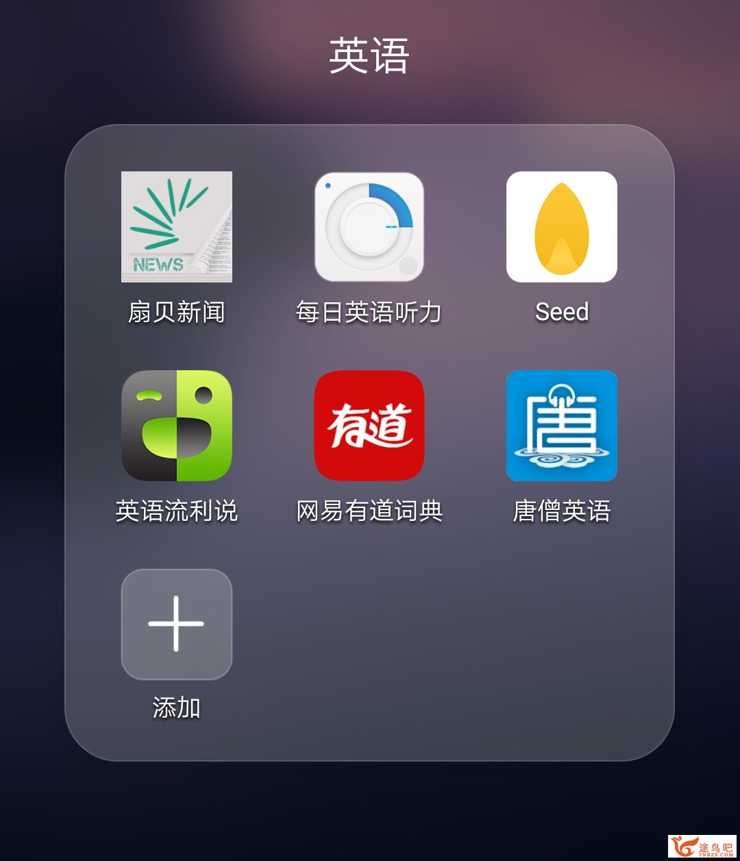 Android上有什么优良的背单词或者学英语的软件？-1.jpg