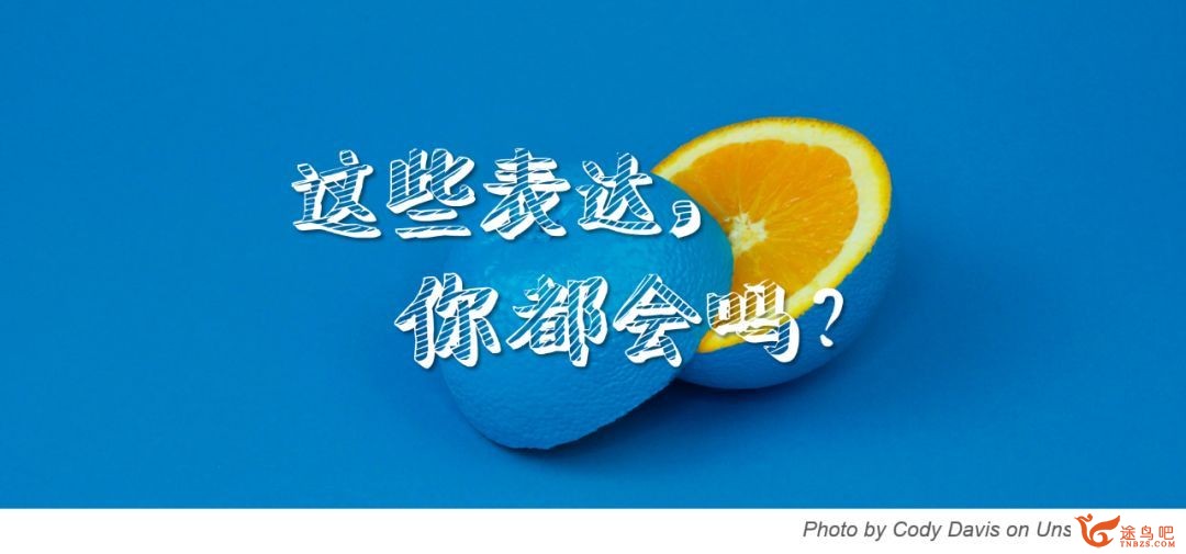 英语中有哪些单词都认识却无法翻译的句子？-1.jpg