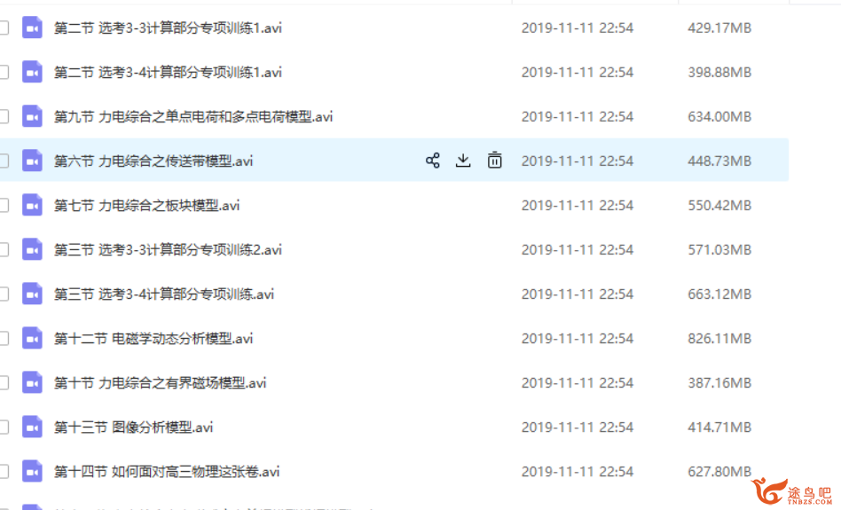 QQ截图20191111232417.png