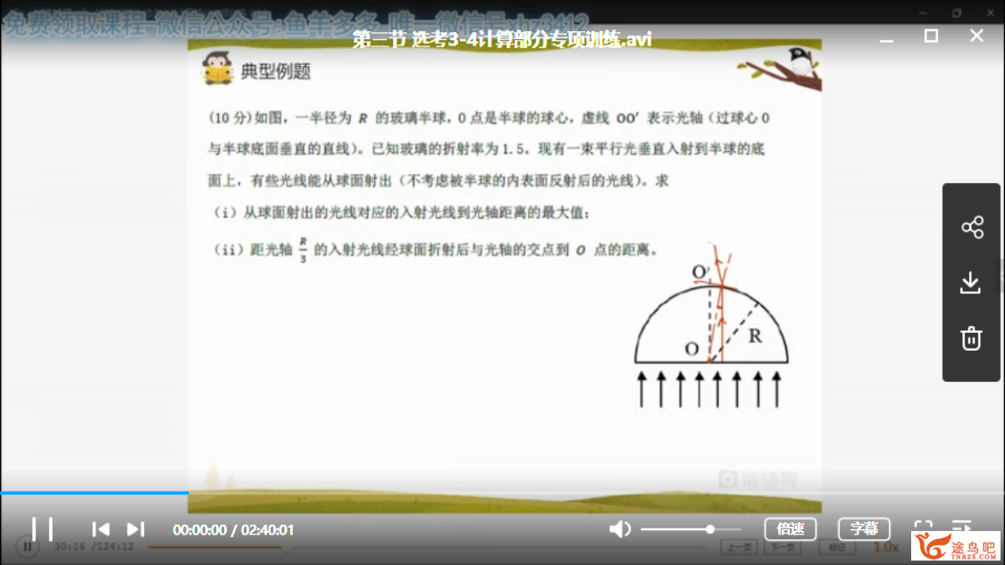 QQ截图20191111232427.png