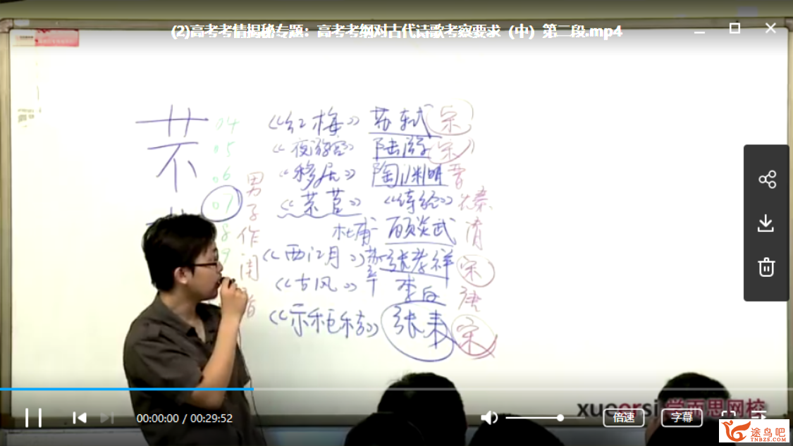 QQ截图20191128231751.png