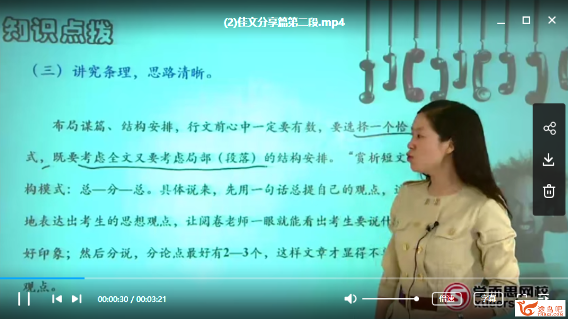 QQ截图20191203230505.png
