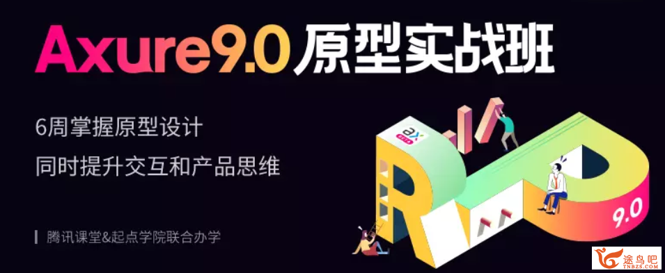QQ截图20191216222153.png