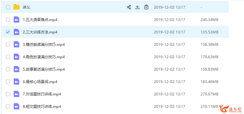 QQ截图20191223001332.png