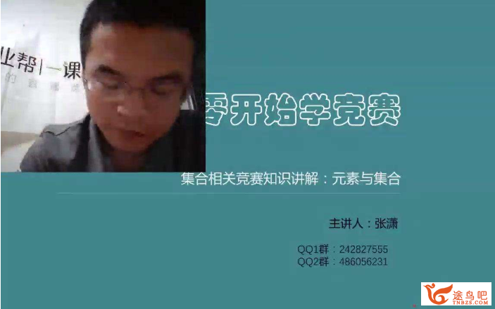 QQ截图20200104215840.png