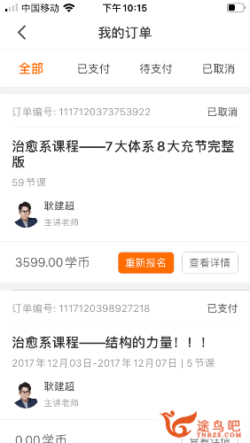 2F260723-62F8-46DD-913B-CCAF0EAD91E8.png