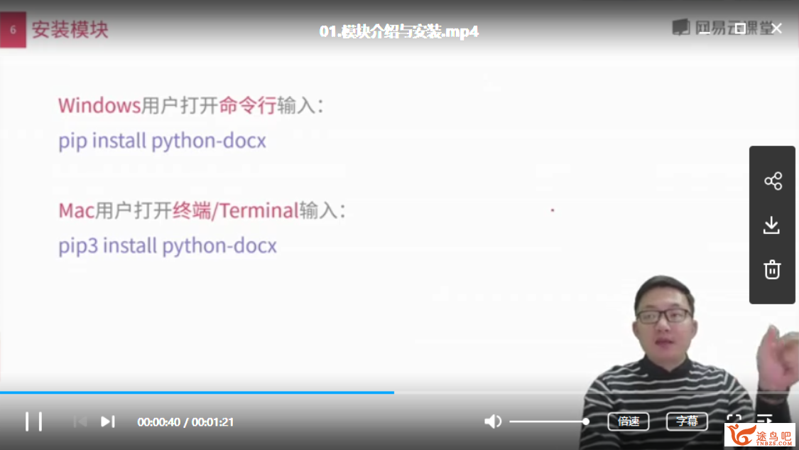 QQ截图20200216235518.png