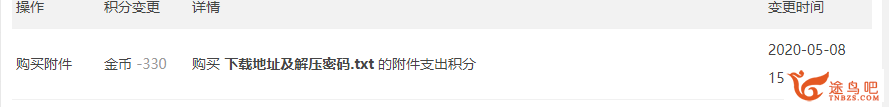 付款图片.png