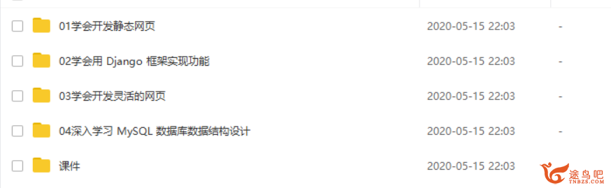 QQ截图20200515231044.png