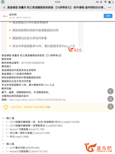Screenshot_2020-07-11-21-24-52.png