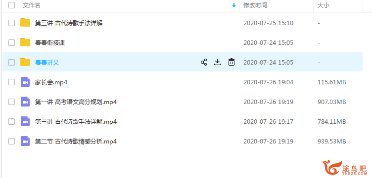 微信截图_20200727151728.png