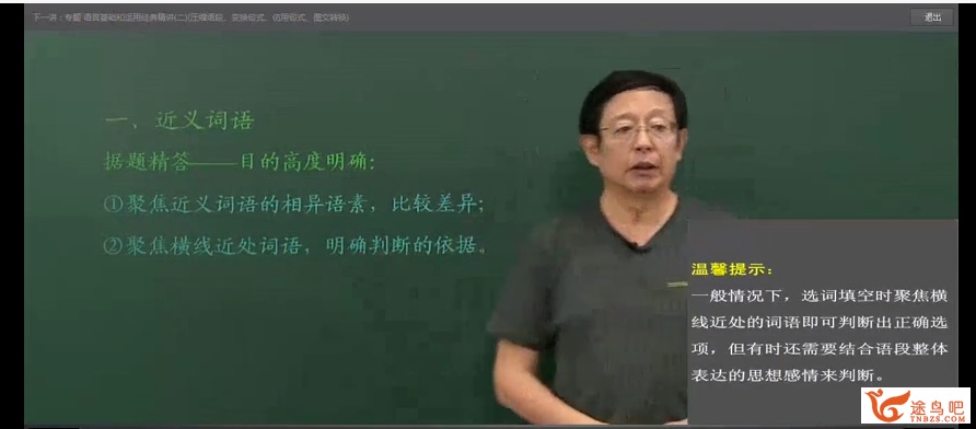 QQ截图20200826102622.png