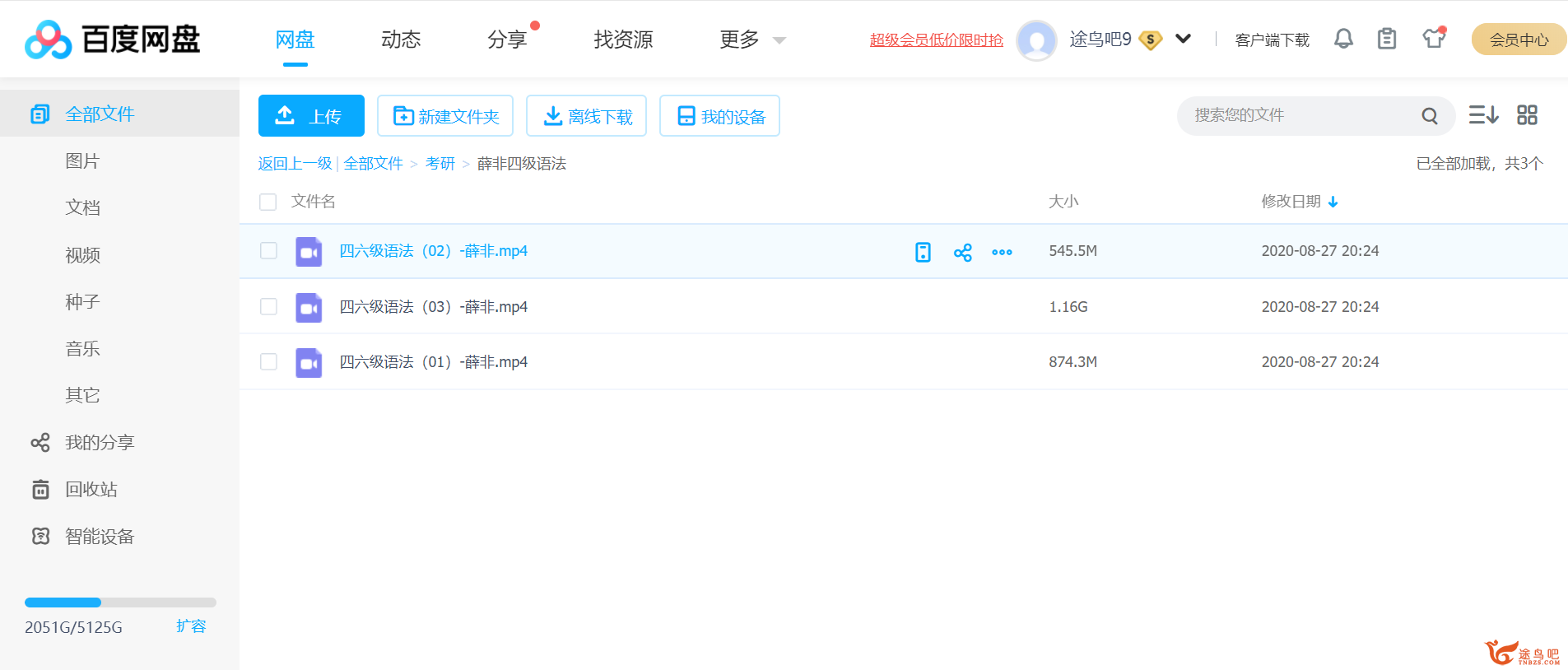 批注 2020-08-27 203031.png
