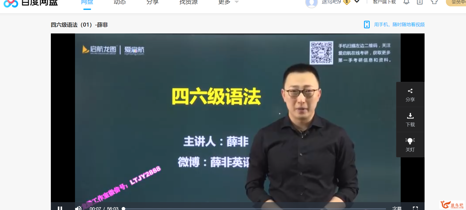 批注 2020-08-27 203116.png