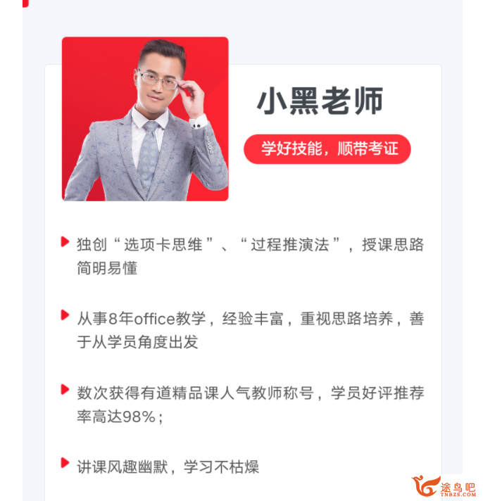 QQ截图20200906224334.png
