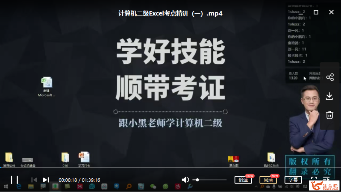QQ截图20200906224306.png
