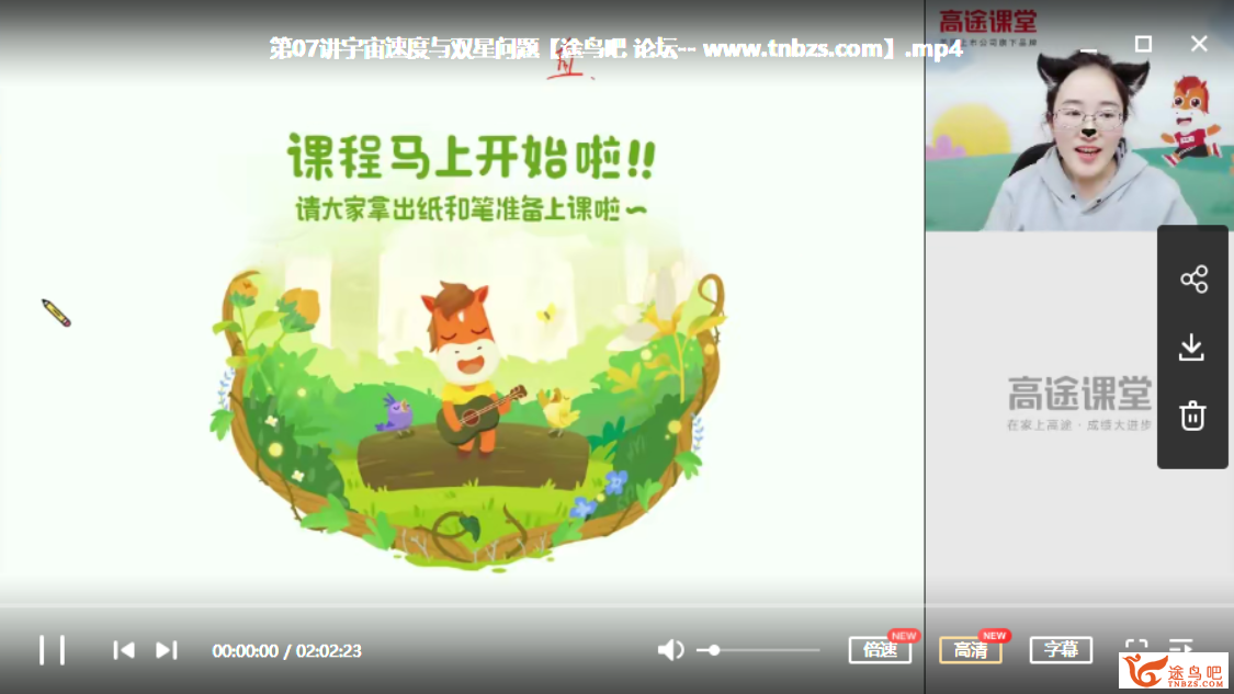 QQ截图20200920225311.png