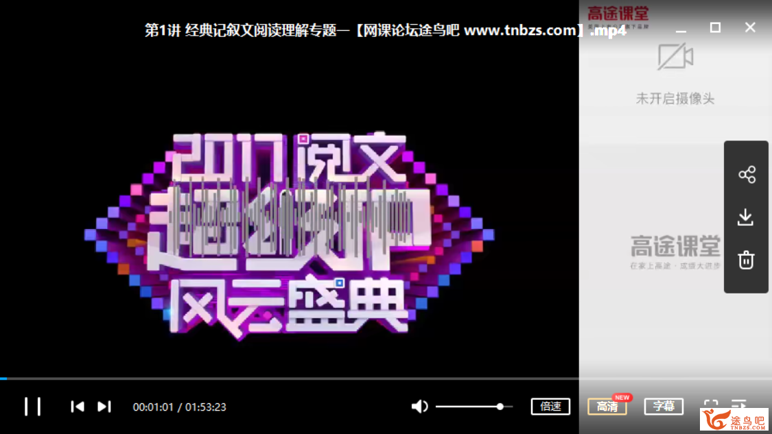 QQ截图20201021224126.png