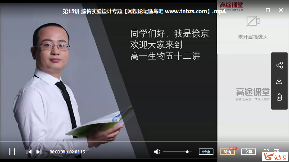 QQ截图20201025000119.png