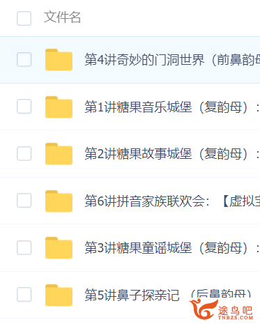 屏幕截图 2021-04-03 000039.png