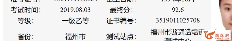 初中英语教师资格证有多难考？-2.jpg