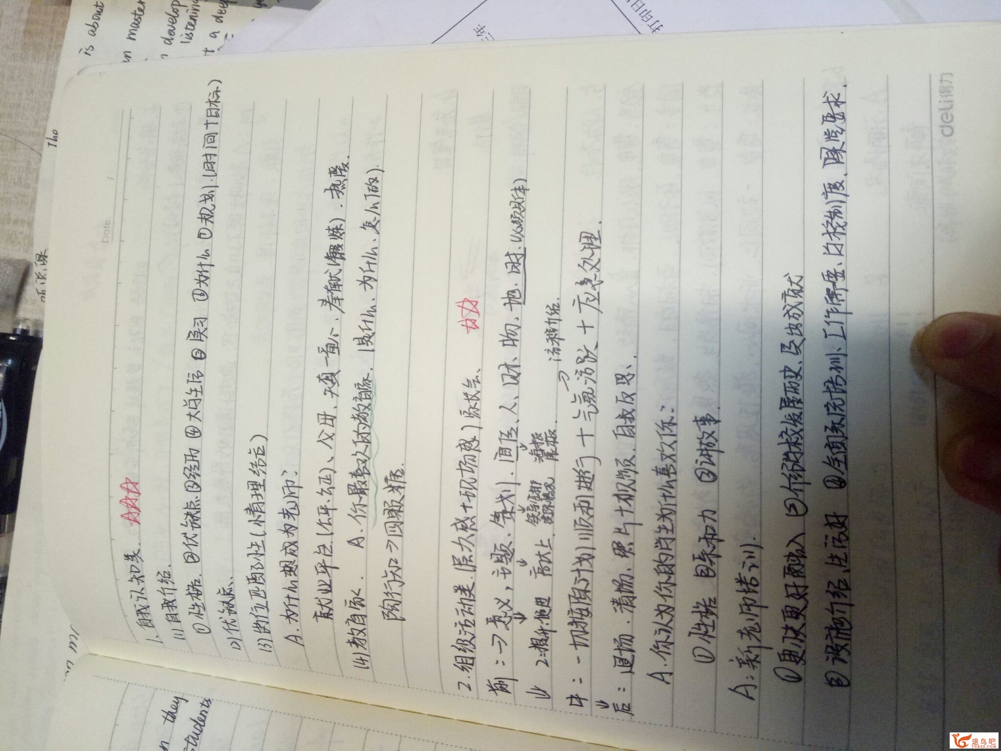 初中英语教师资格证有多难考？-9.jpg