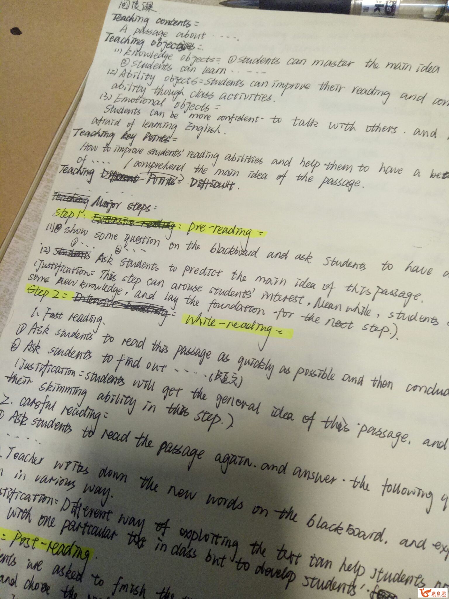 初中英语教师资格证有多难考？-8.jpg