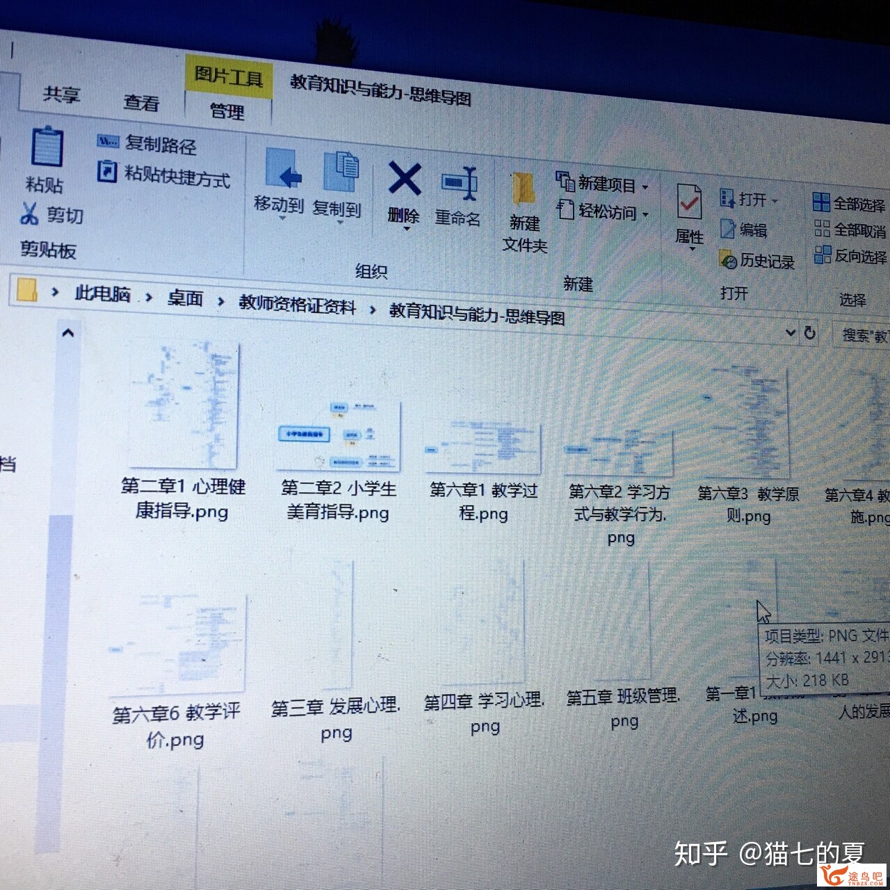 初中英语教师资格证有多难考？-3.jpg