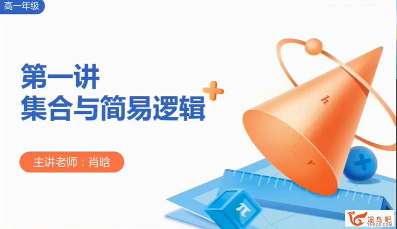 QQ截图20210918195900.png