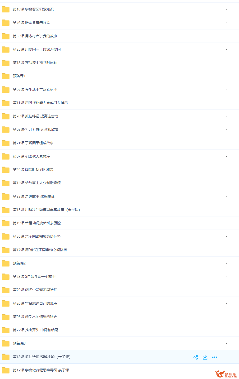 QQ截图20211122203808.png
