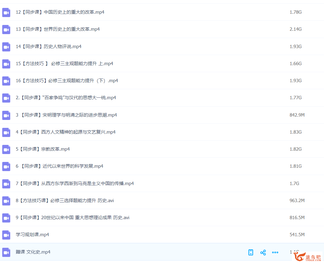 QQ截图20211219222348.png