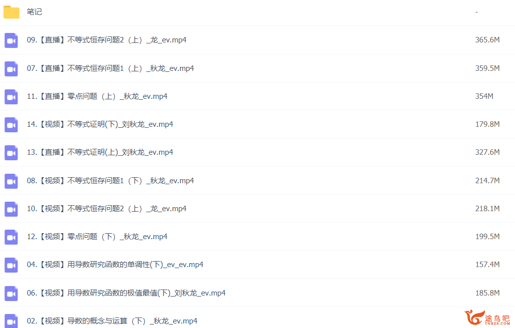 QQ截图20220428223639.png