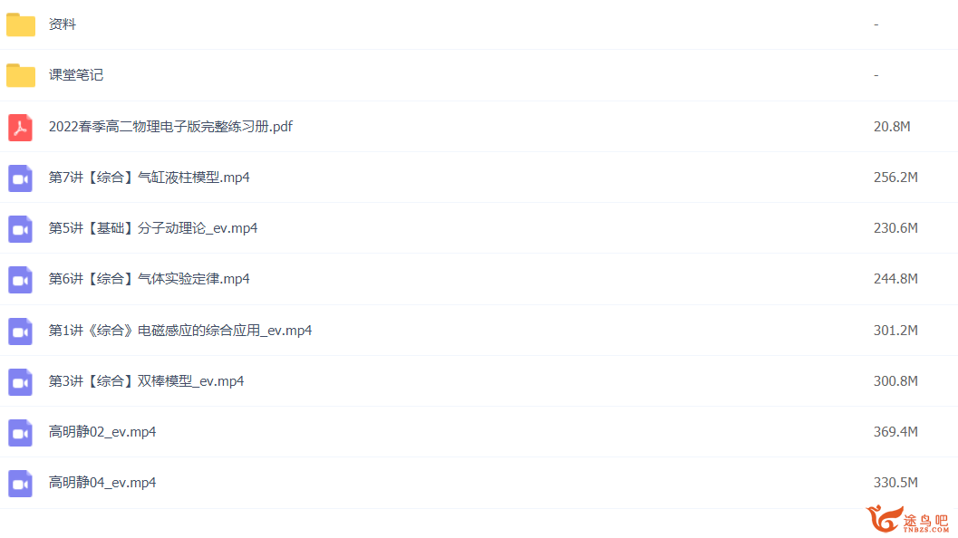 QQ截图20220430201931.png