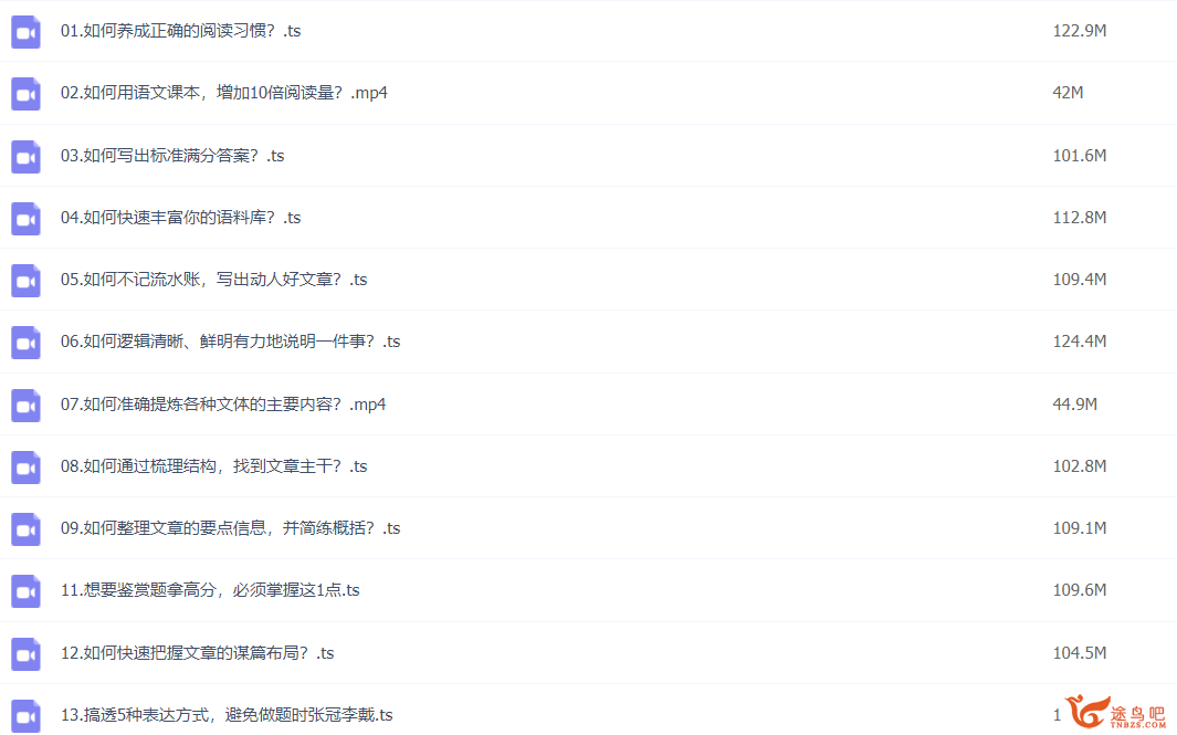 QQ截图20220530192749.png