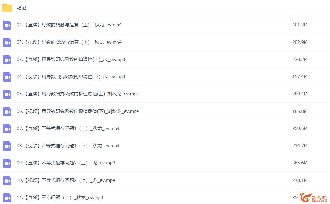 QQ截图20220530193611.png