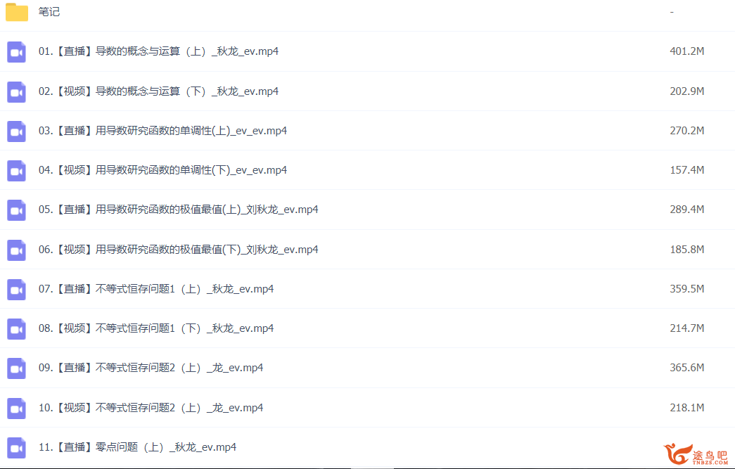 QQ截图20220612195316.png